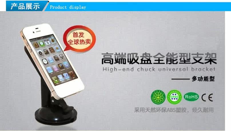 Support téléphone portable - Ref 1358816 Image 7