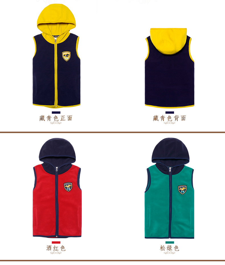 Gilet garcon EBCASTLE en polyester - Ref 2067280 Image 22
