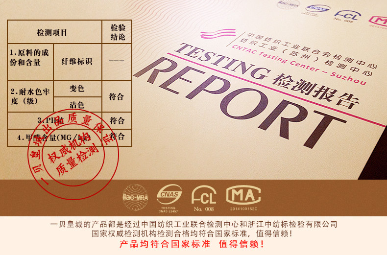 Blouson pour garcon EBCASTLE - Ref 2157043 Image 15