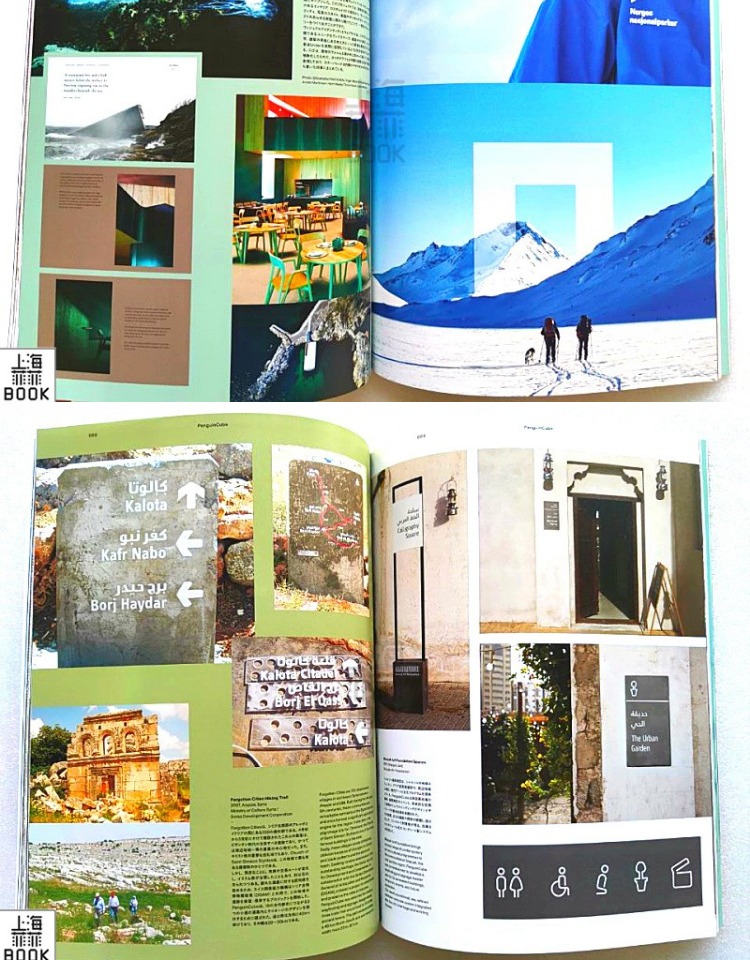 日本Idea杂志总第401期 2023年第二期 NO.401期 本期主题：城市空间寻路  用设计连接导航和标牌Wayfinding for City Spaces