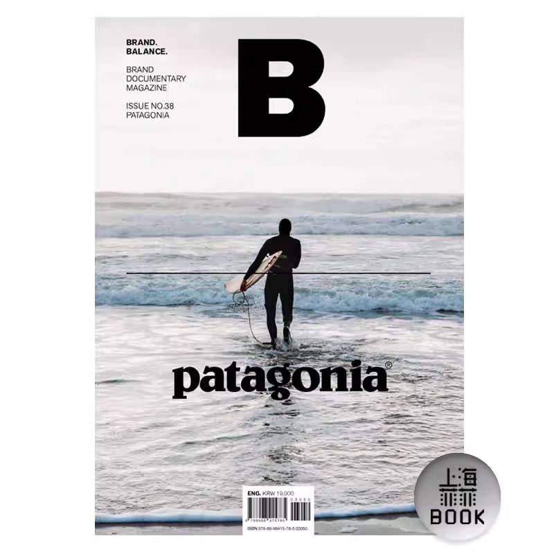 In Stock Magazine B Brand Balance Brand Magazine No.38 This Issue's Theme: Patagonia-Patagonia Outdoor Apparel, Popular Korean Magazine