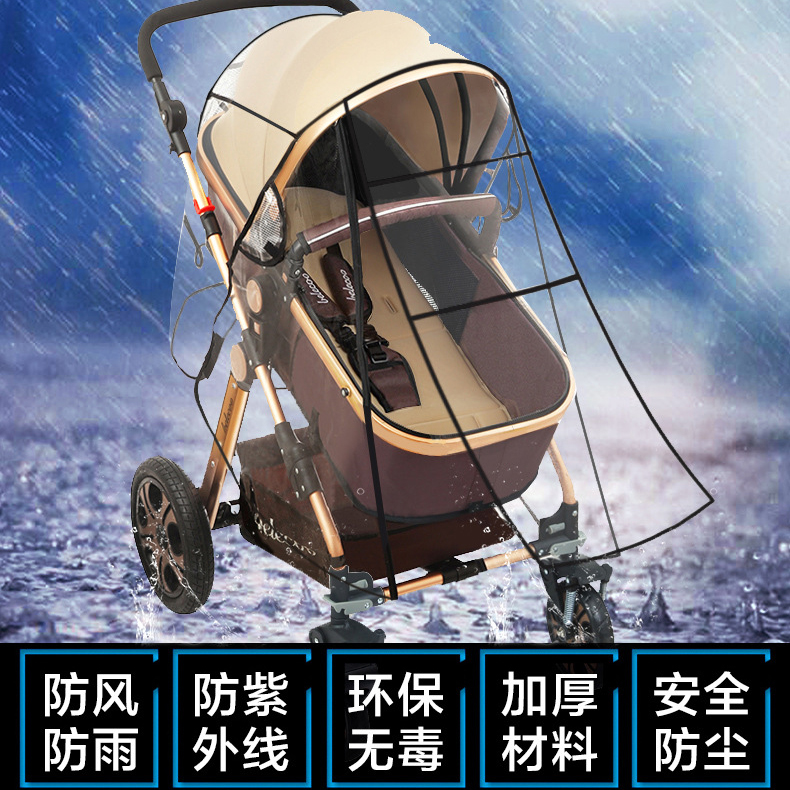 Baby stroller out to protect the epidemic out of the weatherproof cover Baby child waterproof wind shield rain cover High landscape