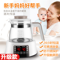 Thermostatic kettle Thermostat 24-hour baby boiling water insulation kettle Intelligent milk powder baby multi-functional household