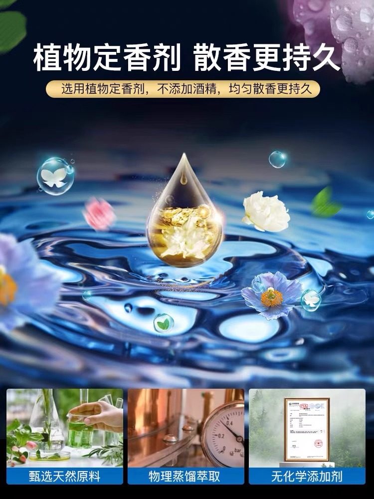 Car Perfume Solid Balm Refill Liquid Replacement Tablets Men's Cologne Women's Ocean Scent Large Bottle Deodorizer