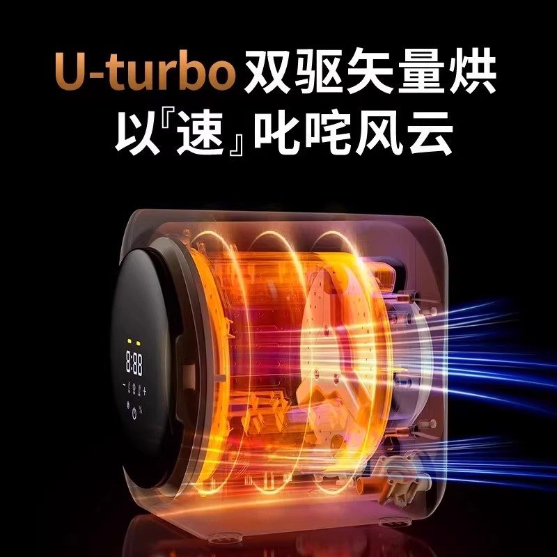 Household Mini Tumble Dryer, Small Quick-Drying Clothes Machine for Underwear, Socks, Baby and Children's Clothing, Disinfection, Sterilization, Mite Removal, Dormitory Use