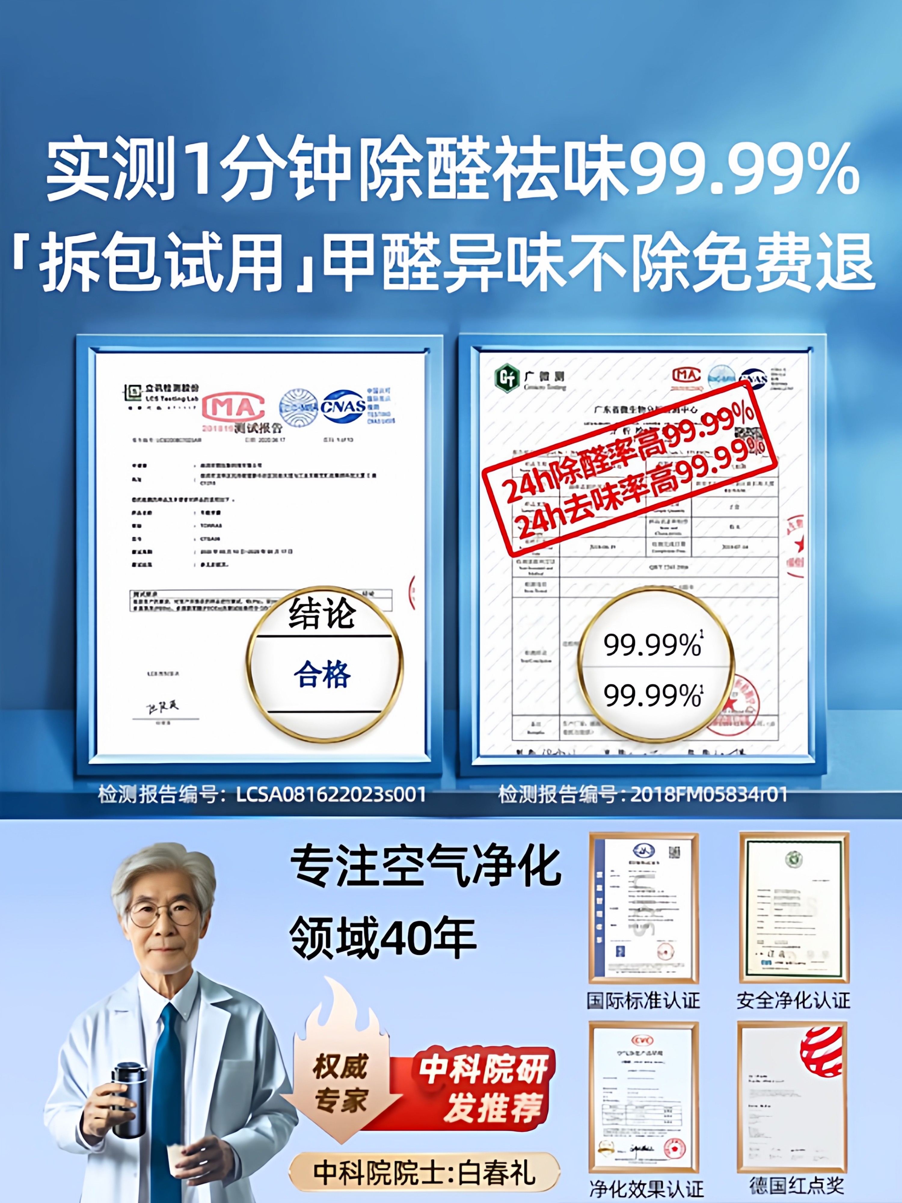 Car Air Purifier, New Car Odor Removal, Formaldehyde Removal, Car Deodorizing Negative Ion Aromatherapy Supplies