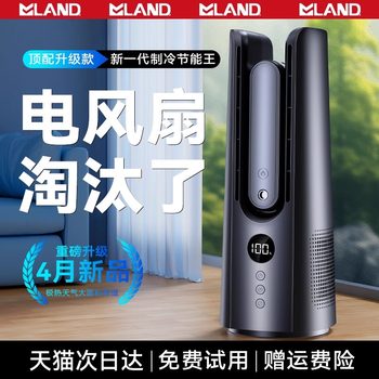 Air Conditioning Fan for Home and Office Desk, Water-Cooled Spray, Energy-Saving, USB Charging, Silent, Oscillating, Long-Lasting Cooling Wind