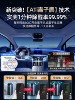 Car Air Purifier, New Car Odor Removal, Formaldehyde Removal, Car Deodorizing Negative Ion Aromatherapy Supplies