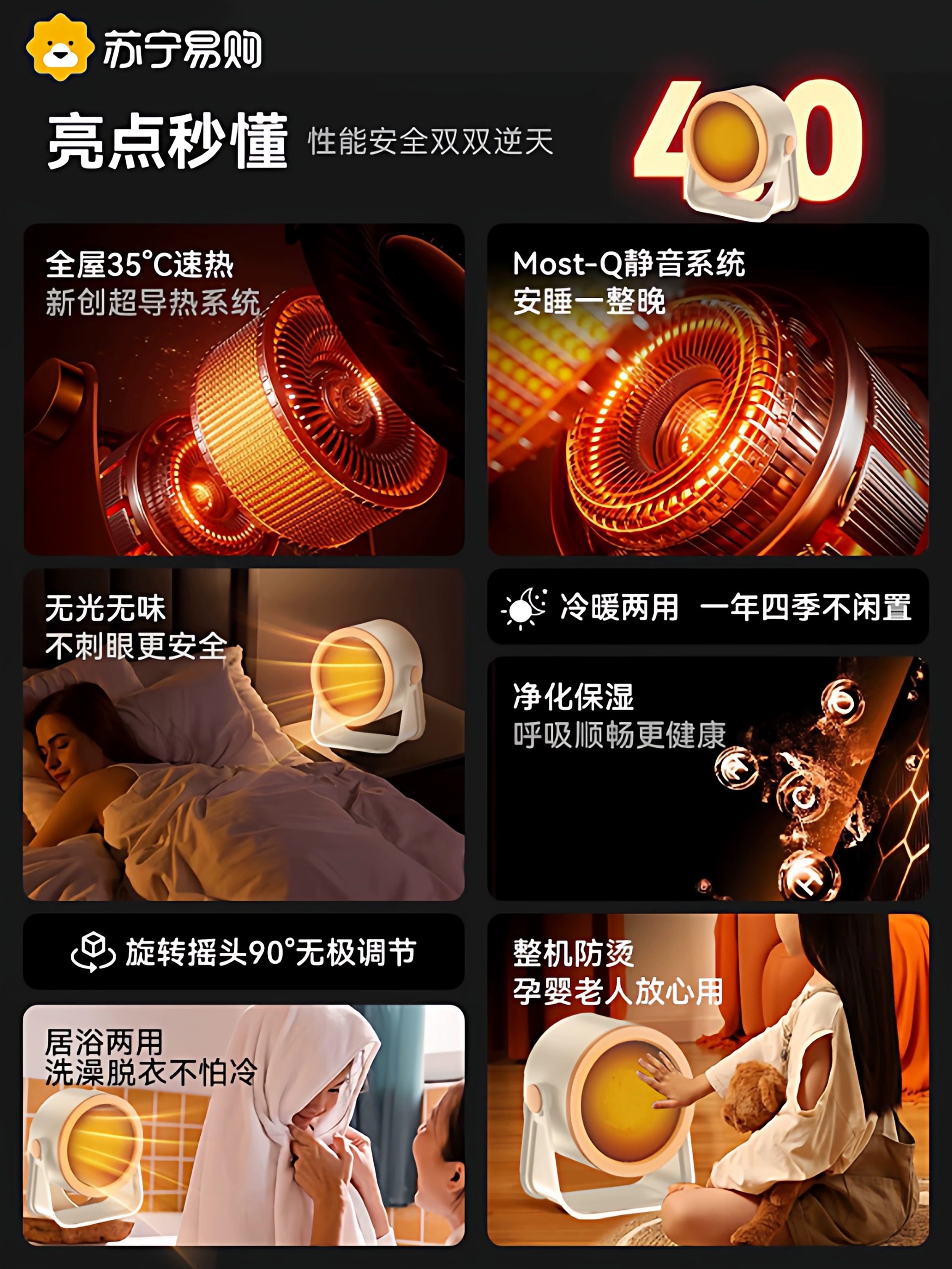 Graphene Heater Desktop Office Dormitory Infant Bathroom Small Sun Household Energy-Saving Electric Heater