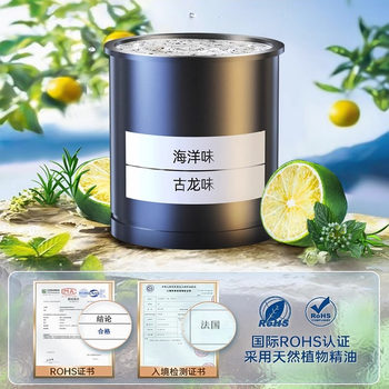 Car Perfume Solid Balm Refill Liquid Replacement Tablets Men's Cologne Women's Ocean Scent Large Bottle Deodorizer