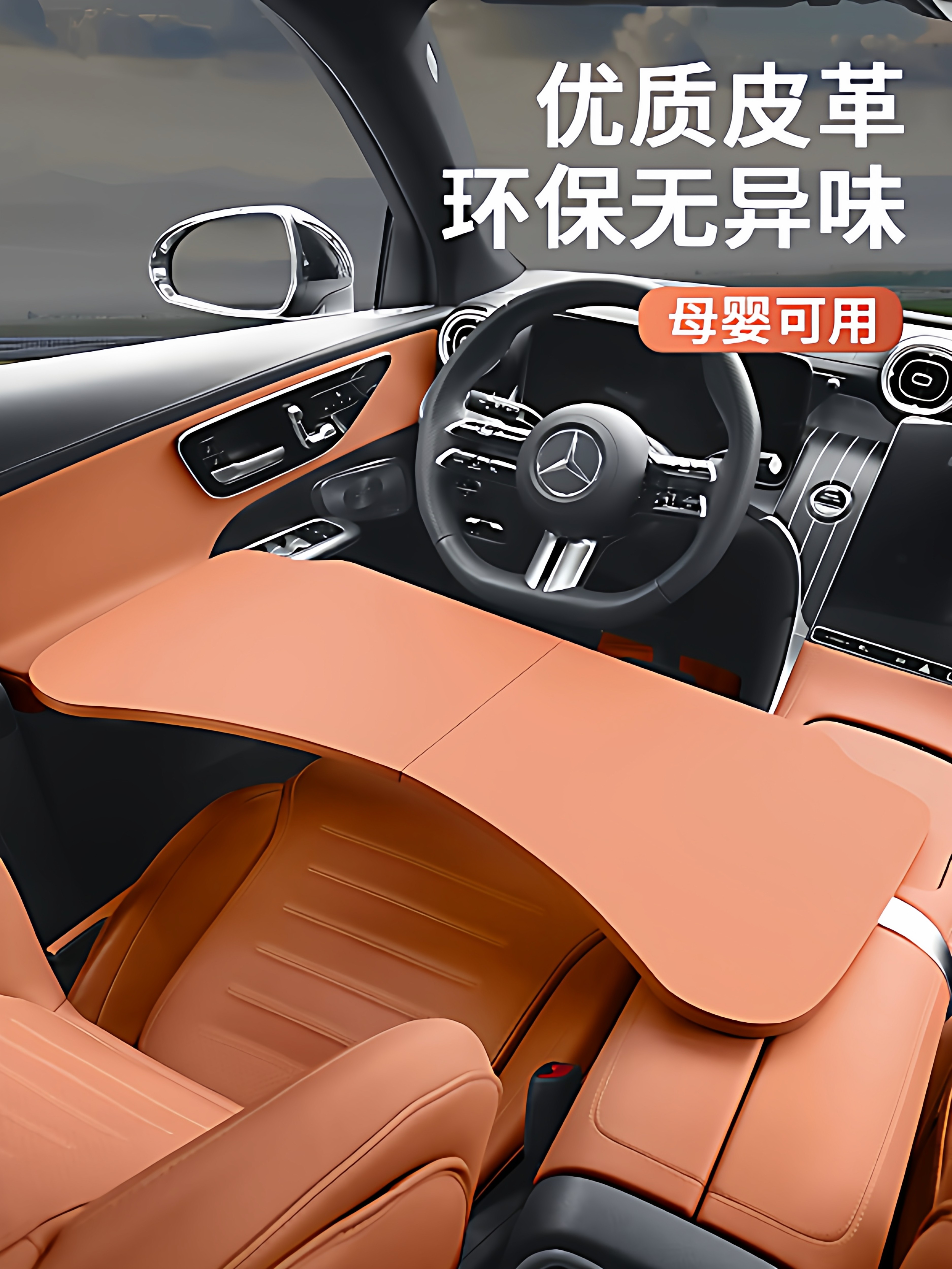 Car-Mounted Small Table Suitable for Mercedes-Benz, Bmw, Tesla, Li Auto, Weride, Xiaomi; In-Car Dining Table, Foldable Computer Desk