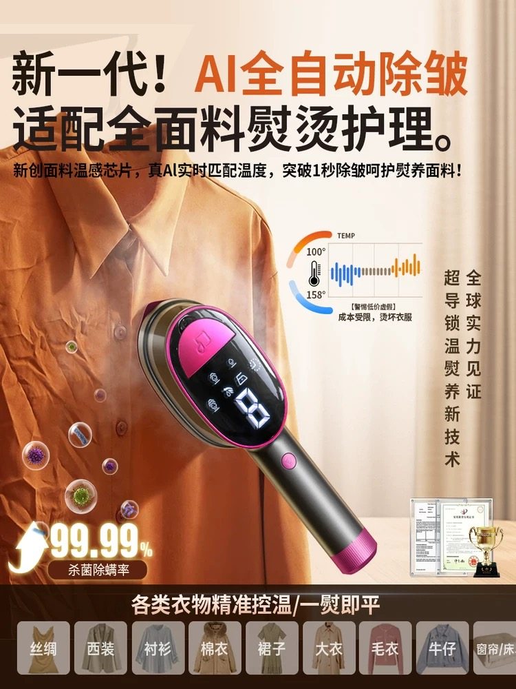 2025 New Handheld Garment Steamer, Small Household Ironing Machine, Large Steam Iron for Clothes, Portable for Dormitory Use