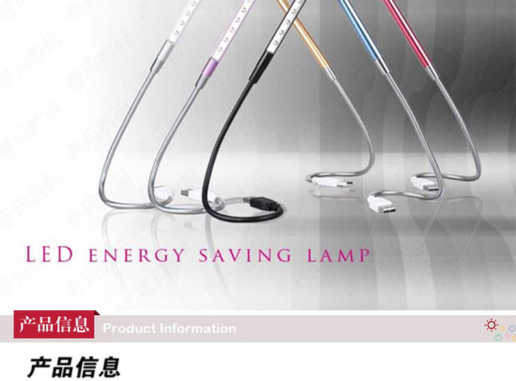 Lampe USB - Ref 376984 Image 7