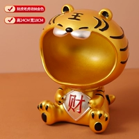 Fortune Tiger Storage Swing (Золотая)