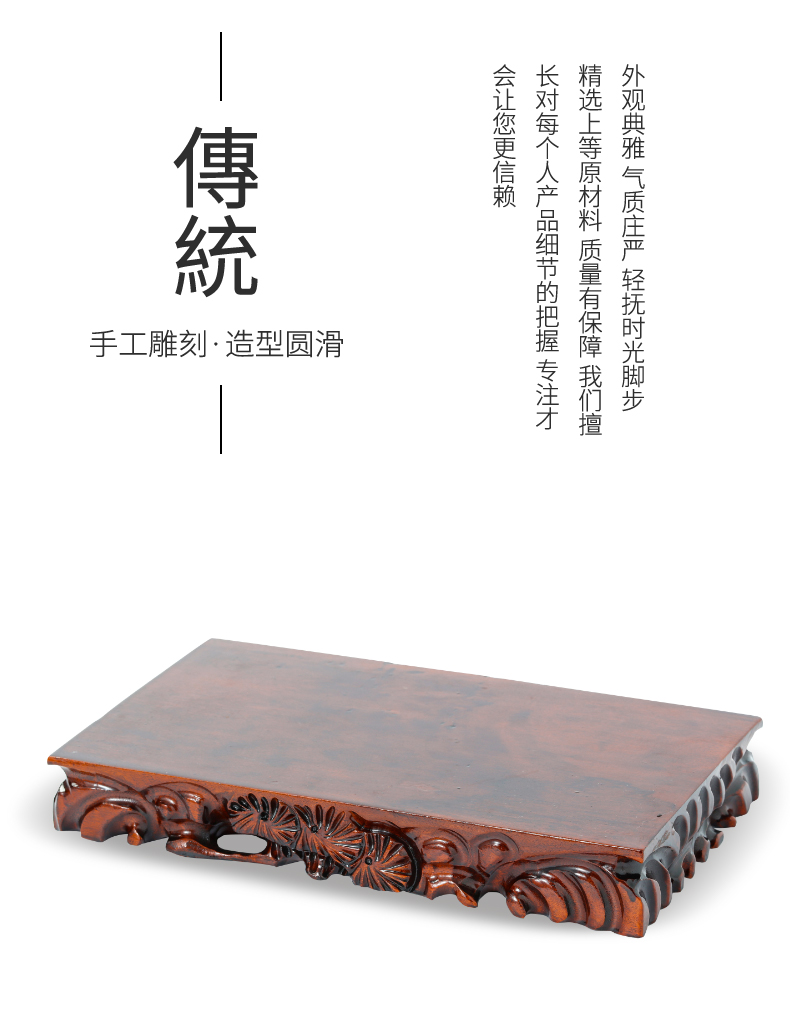 Solid wood carving crafts product figure of Buddha base square bracket vase flowerpot bonsai stone, wooden base