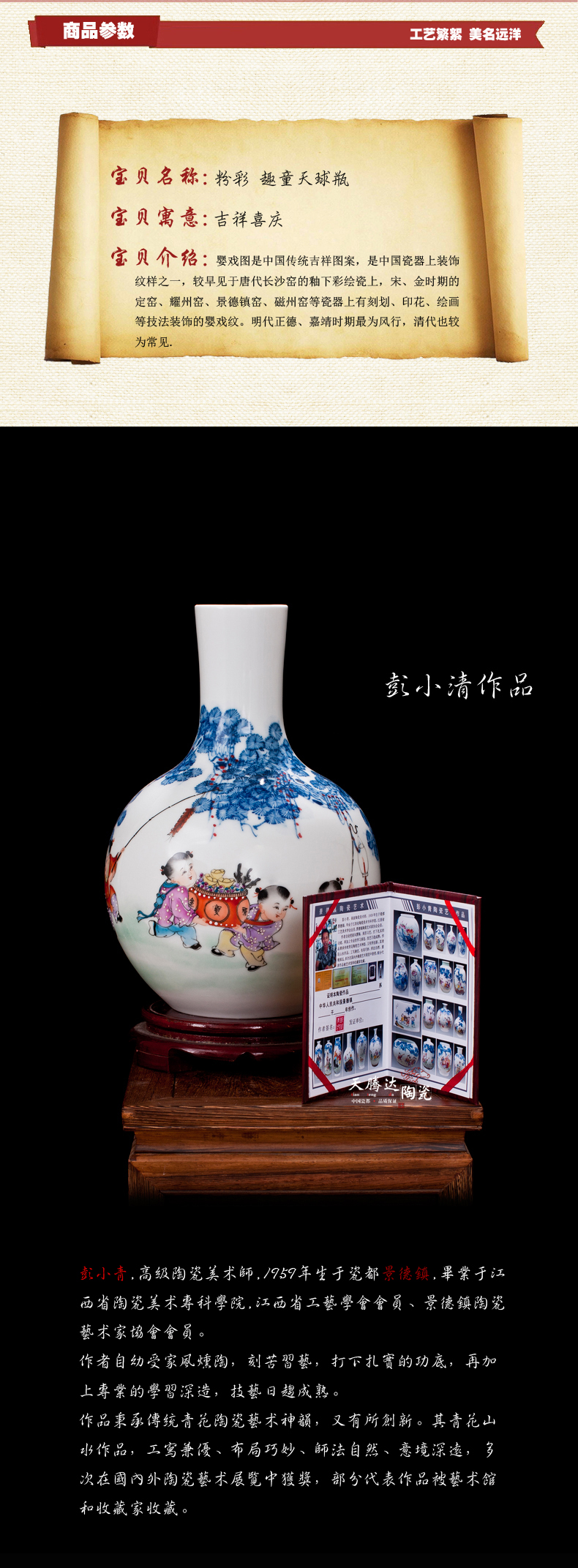 Jingdezhen ceramic porcelain enamel big vase household hand - made furnishing articles sitting room TV ark, handicraft ornament