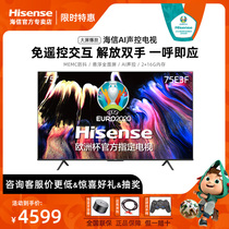 Hisense 75E3F 75-inch 4K smart full-screen TV Smart network HD flat panel LCD color TV 85