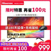 Màn hình LCD thông minh HD màn hình phẳng 32 inch Hisense / Hisense HZ32E350A