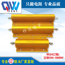 RX24 gold aluminum shell resistance 500W 2 2RJ metal oxide film limited flow load heat dissipation resistor