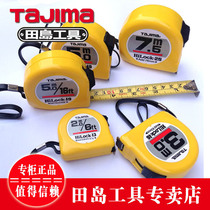 Original TaJima TaJima Ruler 2 meters 3 6 meters 5 meters 7 5 meters metric inch steel tape ruler