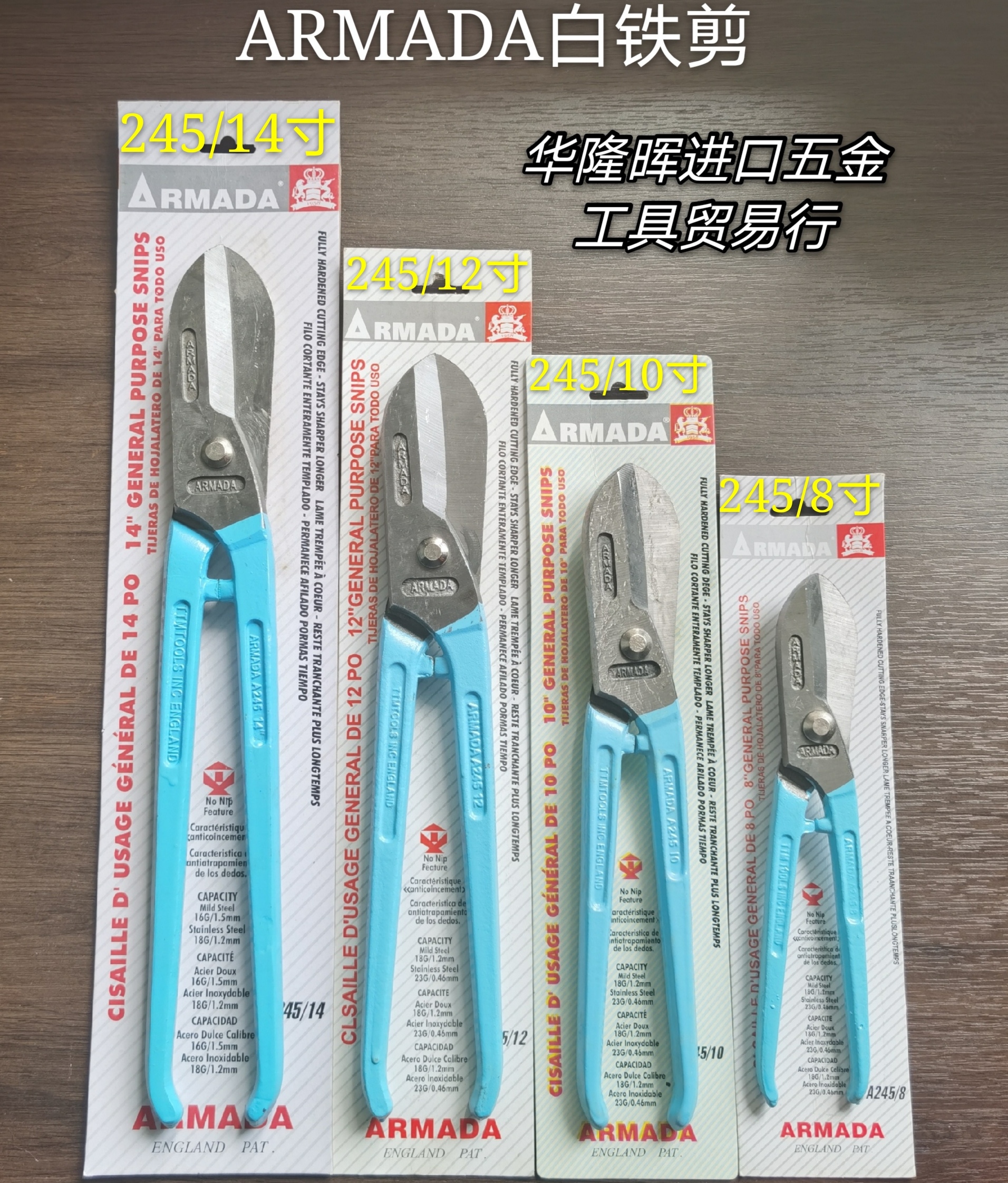 Original ARMADA Heavy Iron Sheet Industrial Cutting Stainless Steel Scissors Metal iron Cut