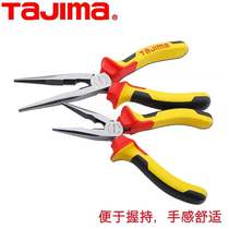 Original Mount Fields Island Tajima Tools SHP-L6 inch L8 inch American pointed mouth pliers