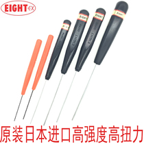Japan EIGHT Bailey Allen Wrench Imported Round Head Screwdriver Hand Batch 0 7 0 9 1 27 1 5