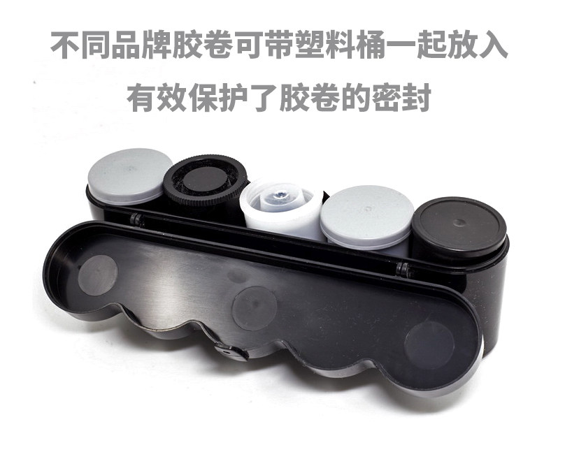 135 film storage box, film storage box, film plastic bucket, put 5 rolls (not including film bucket)