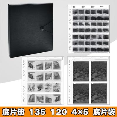 The film book at the bottom of the film bag is 135120. There are holes on both sides for placing film books. It is a domestic acid-free film book measuring 25X29 cm and is not available for free shipping
