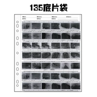 135 CHA первая сумка