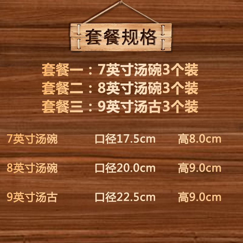 Jingdezhen ceramics ancient three 9 inches soup 】 【 household thickening soup bowl noodles bowl spoon hotel microwave