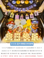 Wangwang Team Blue Blue Birthday Happy Custom Package (эксклюзивное баннер на индивидуальном имени)