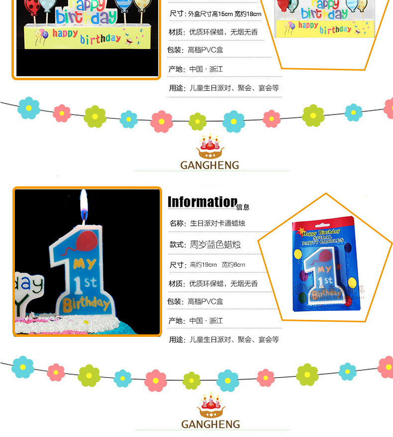 Bougie - Ref 2486530 Image 22