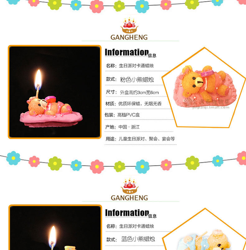 Bougie - Ref 2486901 Image 31