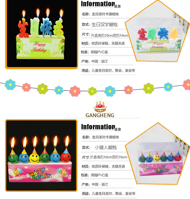 Bougie - Ref 2486901 Image 28