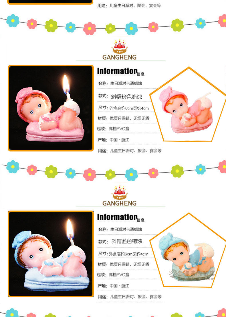 Bougie - Ref 2486901 Image 30