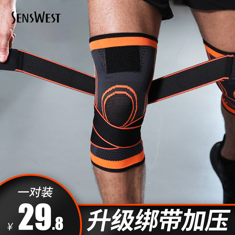 Sports Kneecap Male Knee Joint Jacket Female Summer Ultrathin WARM PROTECTION LEG BASKETBALL RUNNING FITNESS PROTECTIVE PAINT COVER