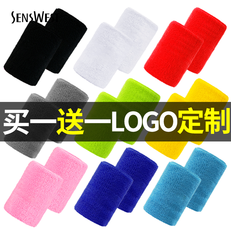 Sports Wrists Men And Women Fashion Wrist Sleeves Sprained Basketball Volleyball Fitness Special Children Students Wipe Sweat and Sweat Wrist