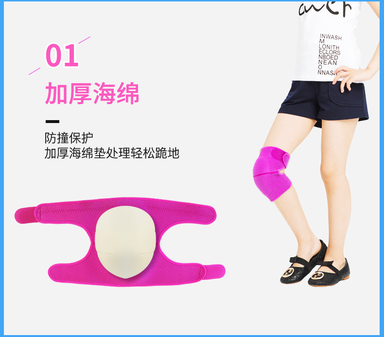 Miếng đệm đầu gối của trẻ em, chống mùa thu, nam giới và phụ nữ, đầu gối khiêu vũ, nhảy múa, bóng rổ đặc biệt bóng đá chuyên nghiệp đồ bảo hộ, mùa hè găng tay đi nắng