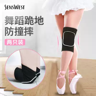 Adult dance knee pads dance special knee kneeling men and women sports yoga street dance protective gear paint warm summer summer