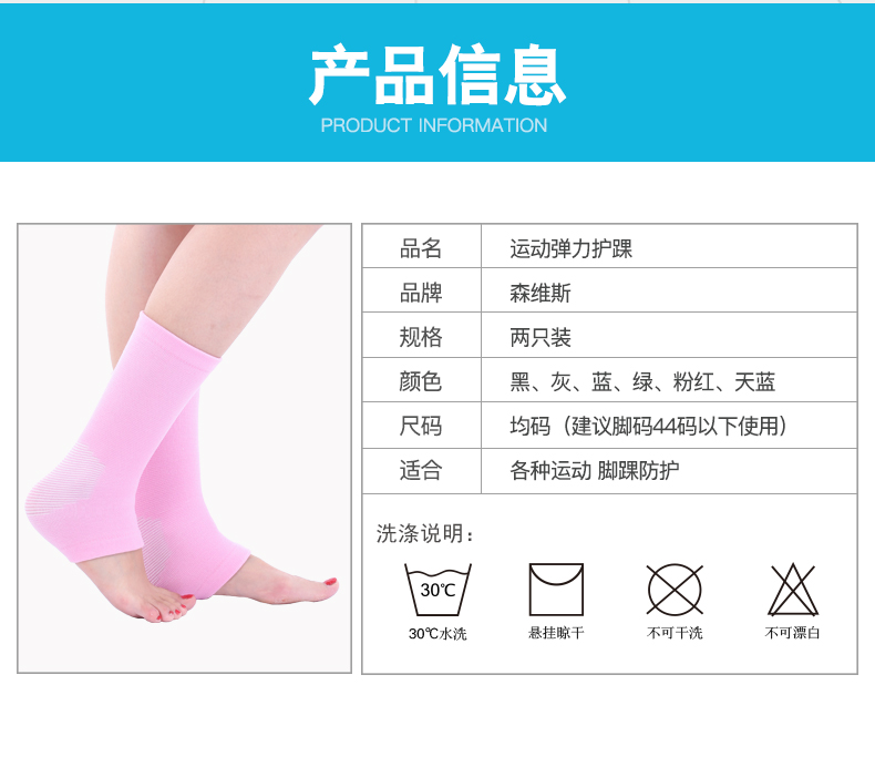 Thể thao mắt cá chân nam giới và phụ nữ bảo vệ mắt cá chân bảo vệ bong gân cố định mắt cá chân thiết bị bóng rổ khớp feet cổ tay cổ tay bìa băng đầu gối cho thủ môn