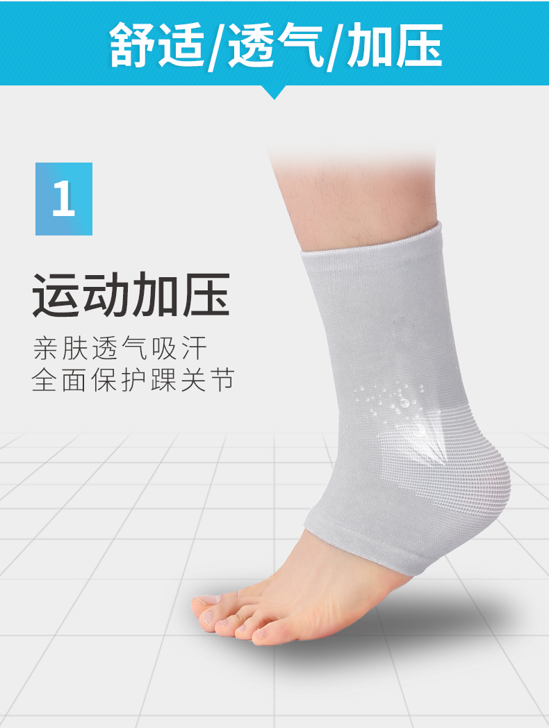 Thể thao mắt cá chân nam giới và phụ nữ bảo vệ mắt cá chân bảo vệ bong gân cố định mắt cá chân thiết bị bóng rổ khớp feet cổ tay cổ tay bìa băng đầu gối cho thủ môn