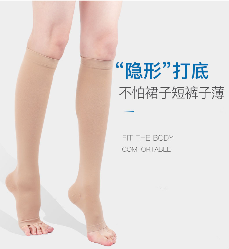 Siêu mỏng điều dưỡng bê nam và nữ xà cạp vớ mỏng phần mùa hè thể thao thoáng khí chạy bóng rổ bóng đá điều hòa không khí phòng bảo vệ thiết bị - Dụng cụ thể thao băng gối