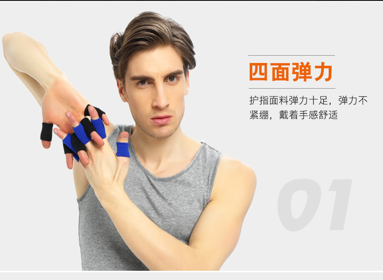 Bóng rổ ngón tay bóng chuyền knuckle finger guard băng ngón tay bảo vệ thể thao thiết bị bảo vệ bảo vệ thiết bị dài kho chỉ số găng tay chống nắng thể thao