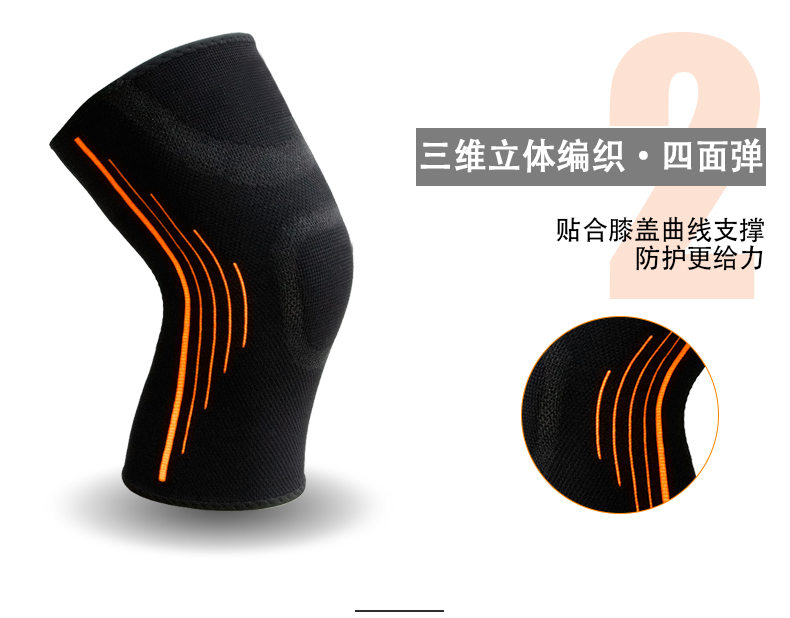 Thể thao đầu gối miếng đệm thể dục nam bóng rổ chạy thiết bị đạp xe cầu lông bóng đá đi bộ đường dài mùa hè nữ đầu gối mỏng bảo vệ bao tay tập gym nữ