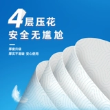 Jieyun 4D растворитель + рулонная бумага без сердечника, 70 г — 10 рулонов для домашнего использования