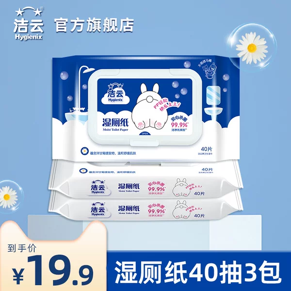 Товары от 洁云家居旗舰店