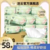 Товары от 洁云家居旗舰店