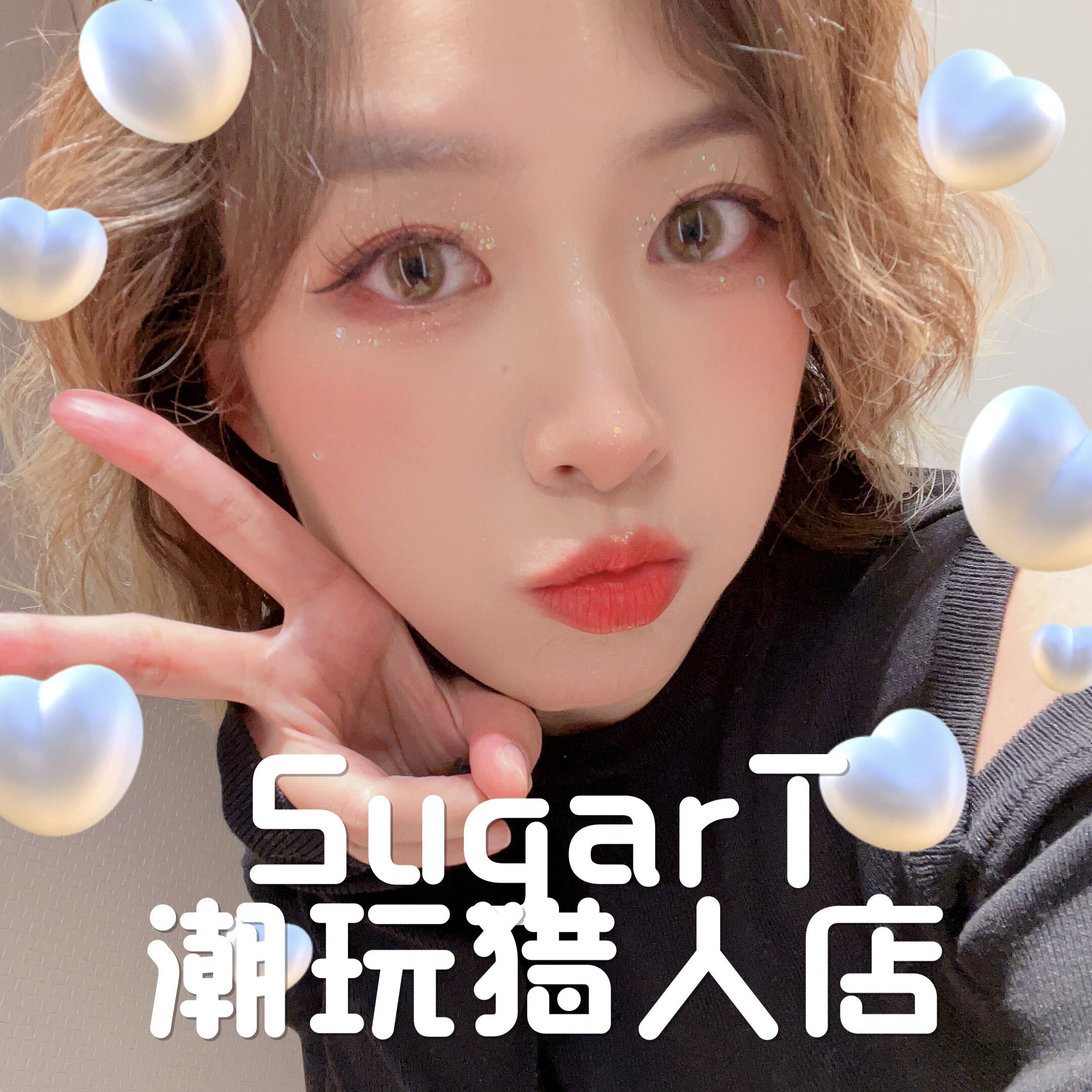 SugarT潮玩猎人店