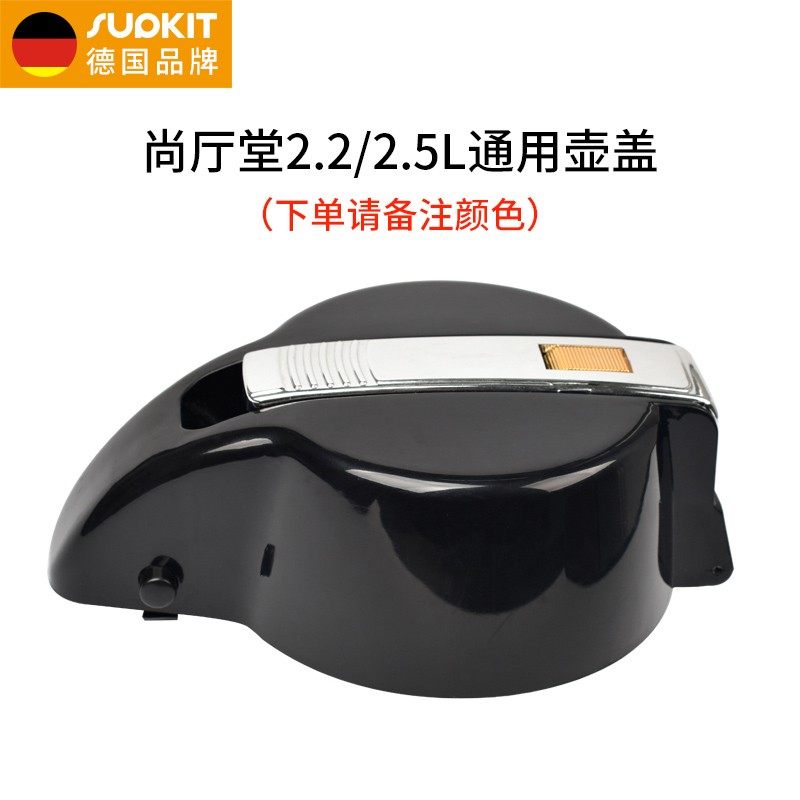 Champs Hall Original Clothing Accessories Gas Pressure Hot Water Bottle Home Insulation Jug Liner Air Pressure Pot Lid Insulated Bottle Stopper